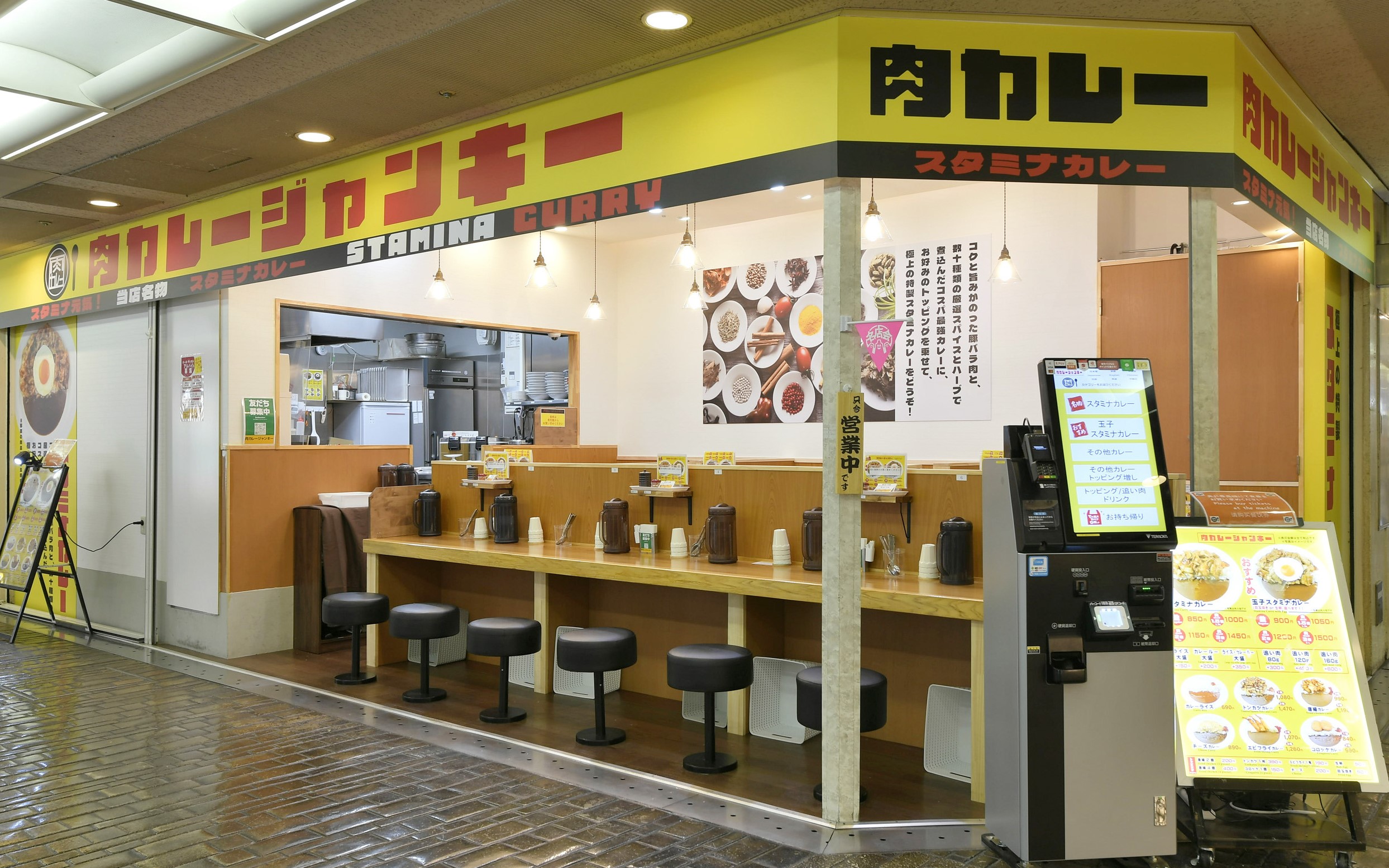 肉カレージャンキー